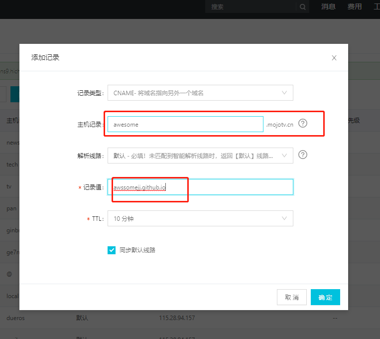 Fork github.com/libragen/dejavuzhou.github.io